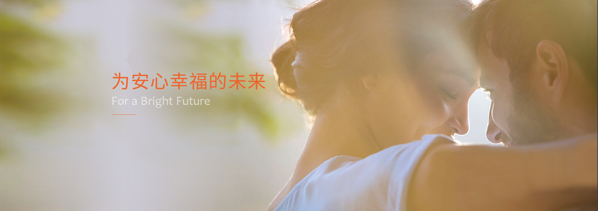 不朽情缘官方网站-app下载股份-重庆不朽情缘官方网站-app下载实业股份有限公司