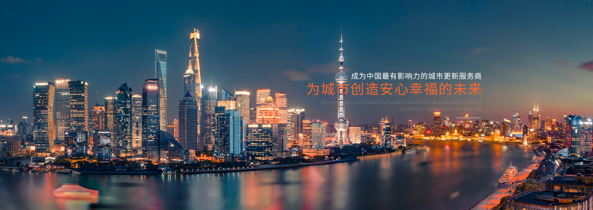 不朽情缘官方网站-app下载股份-重庆不朽情缘官方网站-app下载实业股份有限公司