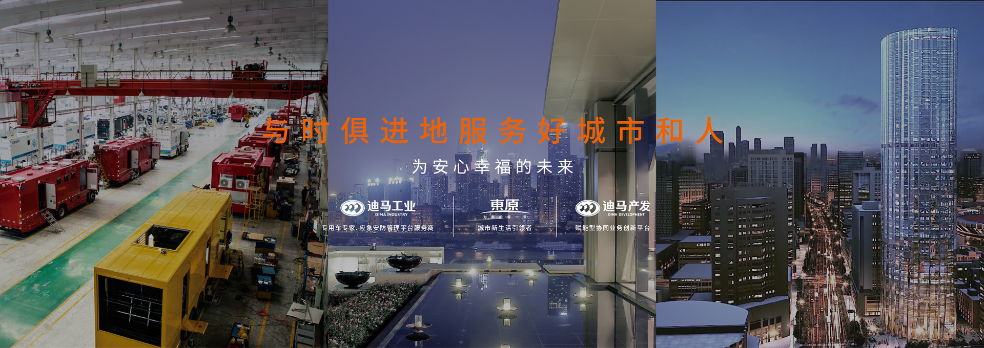 不朽情缘官方网站-app下载股份-重庆不朽情缘官方网站-app下载实业股份有限公司